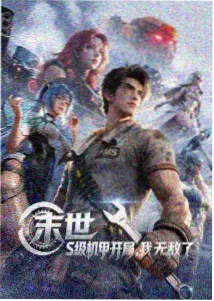 枣木雷击木替代桃木方案图
